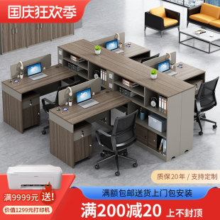 職員辦公桌椅組合簡約現(xiàn)代高檔辦公室屏風(fēng)隔斷T型員工桌卡座財務(wù)