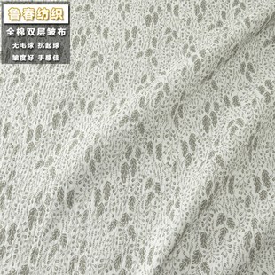 家居服月子服童裝 褶皺肌理面料 睡衣 純棉縐布料u 全棉雙層紗布