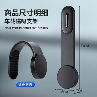 磁吸吸附汽車手機支架顯示屏玻璃導航懶N人磁吸手機支架現貨批