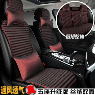 高端小蠻腰汽車坐墊四季 短毛絨保暖 通用亞麻網紅女神單片半包冬季