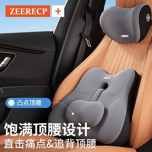 汽車腰靠墊腰墊開車護(hù)腰神器主駕駛座椅靠O背墊腰托司機(jī)腰頭枕