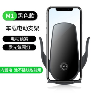 車載無線充電手機支架卡扣u式 感應電動開合汽車支架車載導航手機