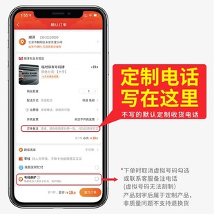 挪車電話牌車用貼汽車號碼 移車牌&2 牌挪車卡車載臨時停車號碼