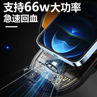 車載手機支架無線充電r全自動感應汽車導航支撐架66w磁吸快充