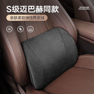 汽車腰靠護腰車用座椅腰托頭枕靠枕車載靠背腰枕靠墊護腰墊