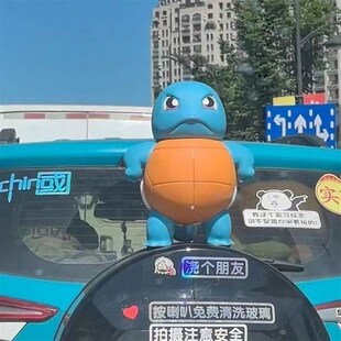 杰尼龜車尾掛件會(huì)噴水網(wǎng)紅公仔擺件尾部J掛件汽車頂部玩偶車載好
