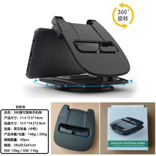 新款 汽車用 車載手機支架通用汽w車儀表臺車載支架導航手機架