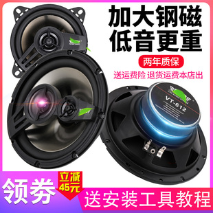 全頻揚聲器高中低音 6.5寸6x9 汽車門載音響改裝 同軸重低音喇叭45