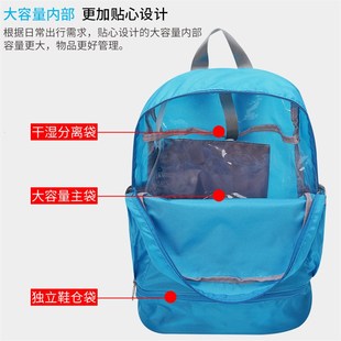 游泳包干濕分離男女防水包v泳衣游泳健身裝 備收納袋沙灘包背包定