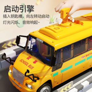 大號校車巴士玩具車男孩兒童u公交小汽車模型益智2寶寶4小孩3 5歲