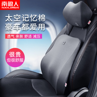 汽車腰靠護腰靠墊車載腰托u司機座椅靠背頭枕車用腰部支撐腰墊透
