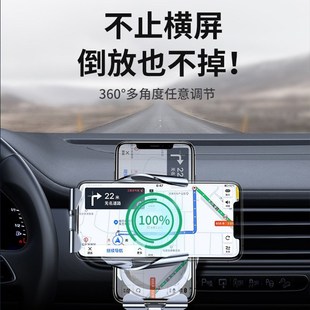 新款 汽車車載手機支架智能感y應無線充手機支架私模車載導航架