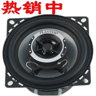 汽車?yán)纫繇懜难b 同軸全頻4寸5寸6寸6.5寸高重低音車載揚(yáng)聲器 套裝