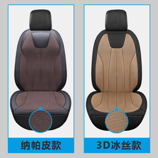 夏季 車載汽車通風坐墊電動制冷座椅墊冷I風透氣涼墊帶風扇加熱座
