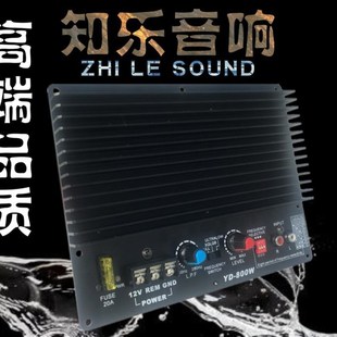 超低價(jià)大功率12V專用汽車低音炮功放車載功放汽車功放板超重低音