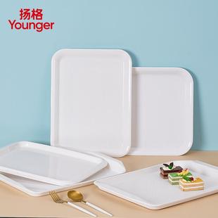 塑料托盤水杯茶盤密胺長方形托盤白色家用幼兒園餐盤面包盤子商用