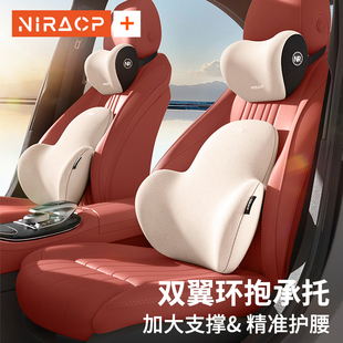 汽車腰靠座椅腰托靠墊車載靠背y墊腰墊腰枕車用護(hù)腰神器頭枕護(hù)頸