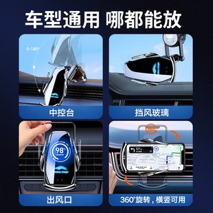 智能感應無線快j充汽車導航支架電動開合自動感應車載通用手機支