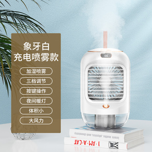 現(xiàn)貨車載空調(diào)制冷小風(fēng)扇12tv汽車貨車24v伏車用大風(fēng)力強(qiáng)車內(nèi)降溫