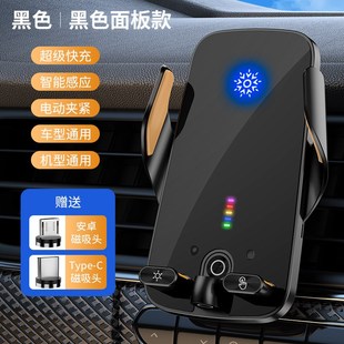 2024車載手機(jī)支架透明u無線充電器導(dǎo)航磁吸快充手機(jī)座汽車用品