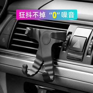 車載手機(jī)支架汽車用出風(fēng)口創(chuàng)意硅膠手機(jī)架車內(nèi)導(dǎo)航固定車上支撐架