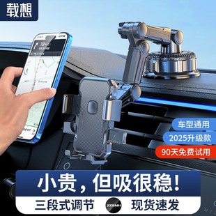 大貨車載手機支架防震儀表臺吸C盤式 挖掘機鏟車大巴汽車導航架