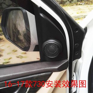 310汽車音響喇叭改裝 5n10 前門高音喇叭蓋小高音無損 560 寶駿730