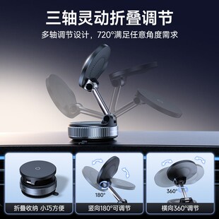 2025新款 真空k吸附車載手機支架無線充電汽車導航吸盤屏幕磁吸支