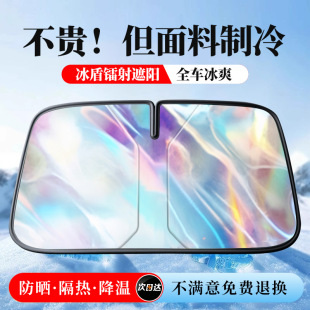 汽車遮陽擋板防曬隔熱遮光簾檔罩車內前擋玻璃板罩遮陽傘停車