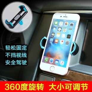 汽車出風口手機架車載導航支架支撐架固定神器黑科技開車用品大全