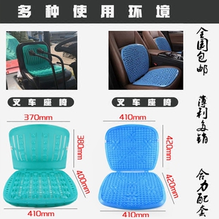叉車夏季 冰涼塑料坐墊汽車面包車貨車通用隔熱透氣按摩凝膠墊單座