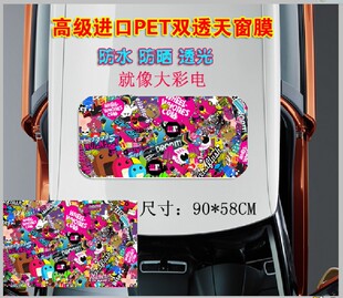 飾HELLAF雙透貼紙潮流涂鴉改裝 車貼天窗貼汽車裝 實(shí)習(xí)新款 個(gè)性