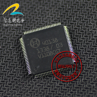 芯片IC 奧迪A4L電腦模塊內(nèi)部通病故障不通訊芯片 40138 適用于新款