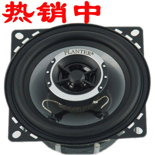 汽車?yán)纫繇懜难b 同軸全頻4寸5寸6寸6.5寸高重低音車載揚(yáng)聲器 套裝
