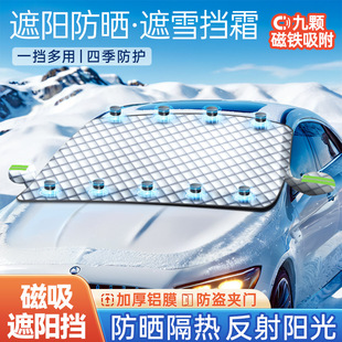 汽車遮陽擋前擋風玻璃隔熱防曬擋板車窗遮陽簾夏日窗簾車用遮陽傘