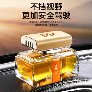 車載香水汽車上內飾持久車內用品高檔車用擺件創意裝 飾精油