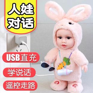 兔子毛絨玩具娃娃公仔學說話玩偶會說話 寶寶超可愛小布娃娃女孩