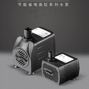 假山流水噴泉小水泵景觀盆景魚缸風水輪水池小型循環靜音潛水泵