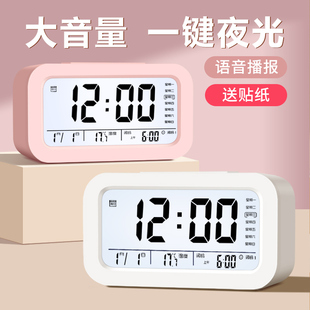 鬧鐘學(xué)生專用鬧鈴起床神器電子時(shí)鐘兒童男女孩用計(jì)時(shí)鐘表強(qiáng)力叫醒