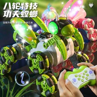 電動智能機器遙控車玩具兒童汽車八輪手勢雙感應男孩禮物機器人