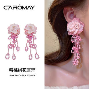 卡洛美粉桃絹花耳環(huán)女海邊度假風(fēng)流蘇耳釘夏季 高級感夸張耳飾 新款