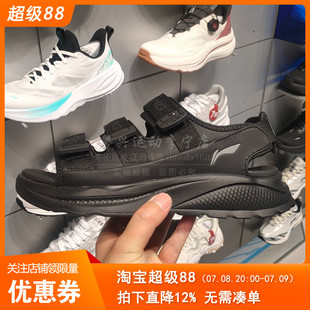 AGUV001 潮流柔軟舒適透氣厚底沙灘鞋 李寧運(yùn)動(dòng)涼鞋 男女2025夏新款
