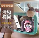 車載兒童安全座椅專用反向嬰兒反光鏡提籃后視鏡車內寶寶觀察鏡子