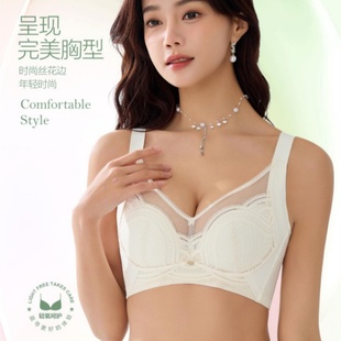 蔓婷雅新款 中薄云感棉記憶軟鋼圈透氣收副乳調整型內衣文胸6655B