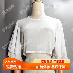 內搭洋氣上衣純色寬松套頭百搭簡約 真絲雪紡打底衫 新款 雙層荷葉袖