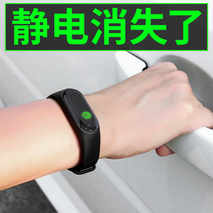 防靜電手環人體靜電消除器釋放器去除放靜電寶秋冬季 神器汽車用品