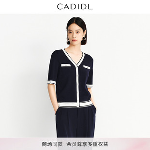 針織衫 CADIDL卡迪黛爾商場同款 通勤氣質V領短袖 新款 女 2025夏季