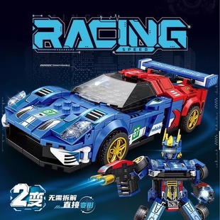 2025新款 小汽車變形機(jī)甲賽車機(jī)器人男孩拼插益智玩具禮物 積木拼裝