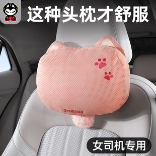 拽貓女生可愛汽車頭枕邁巴赫同款 座椅護頸枕車用靠枕小車腰靠套裝