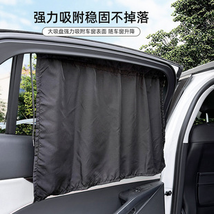 夏季 遮陽(yáng)簾簡(jiǎn)約黑色車內(nèi)隱私簾側(cè)簾 車用窗簾防曬隔熱汽車吸盤(pán)款